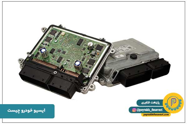ECU خودرو چیست و چه عملکردی دارد؟