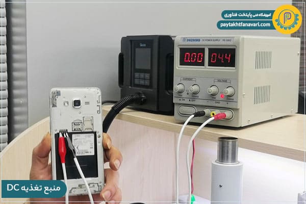 منبع تغذیه DC