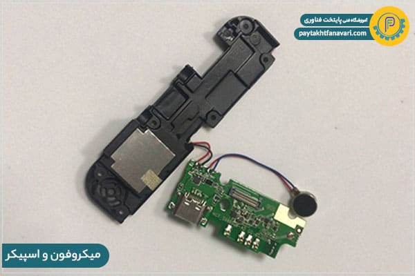 میکروفون و اسپیکر