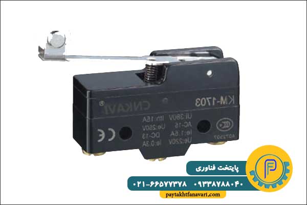 اهرم غلتکی لولای معکوس