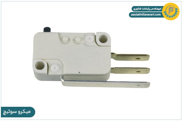 میکرو سوئیچ